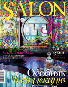 Salon Interior