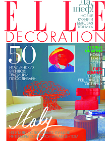 Elle Decoration
