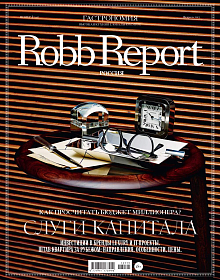 Robb Report