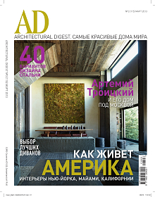 Architectural Digest