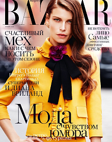 HARPER'S BAZAAR