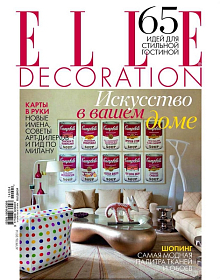 Elle Decoration