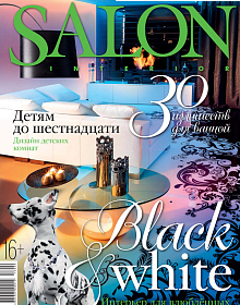 Salon Interior