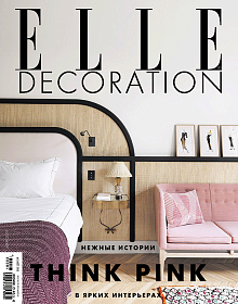 Elle Decoration