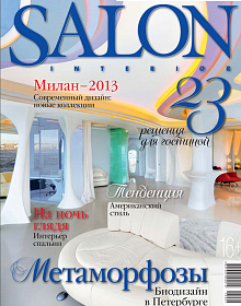 Salon Interior
