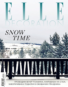 Elle Decoration