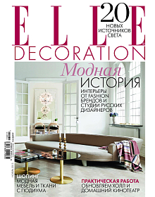 Elle Decoration