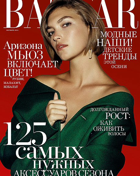 Harper's Bazaar